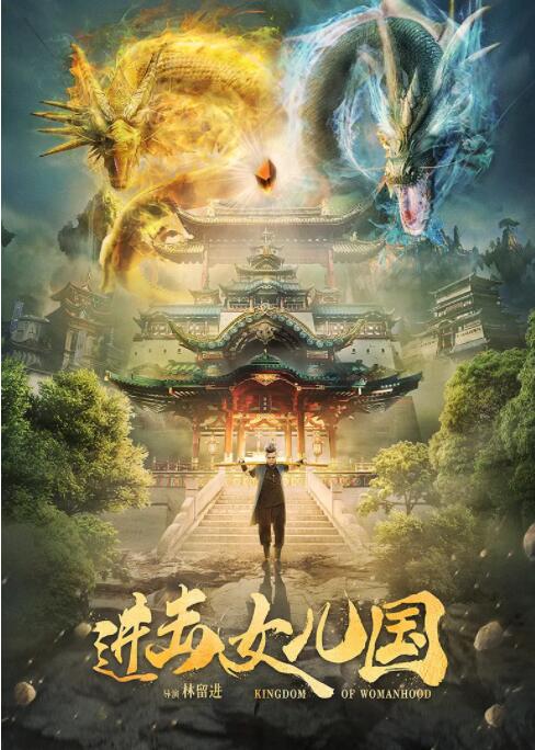 《春心荡漾》主视觉